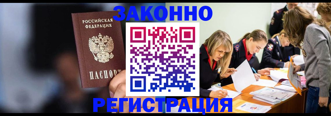регистрация для школы в Кондопоге